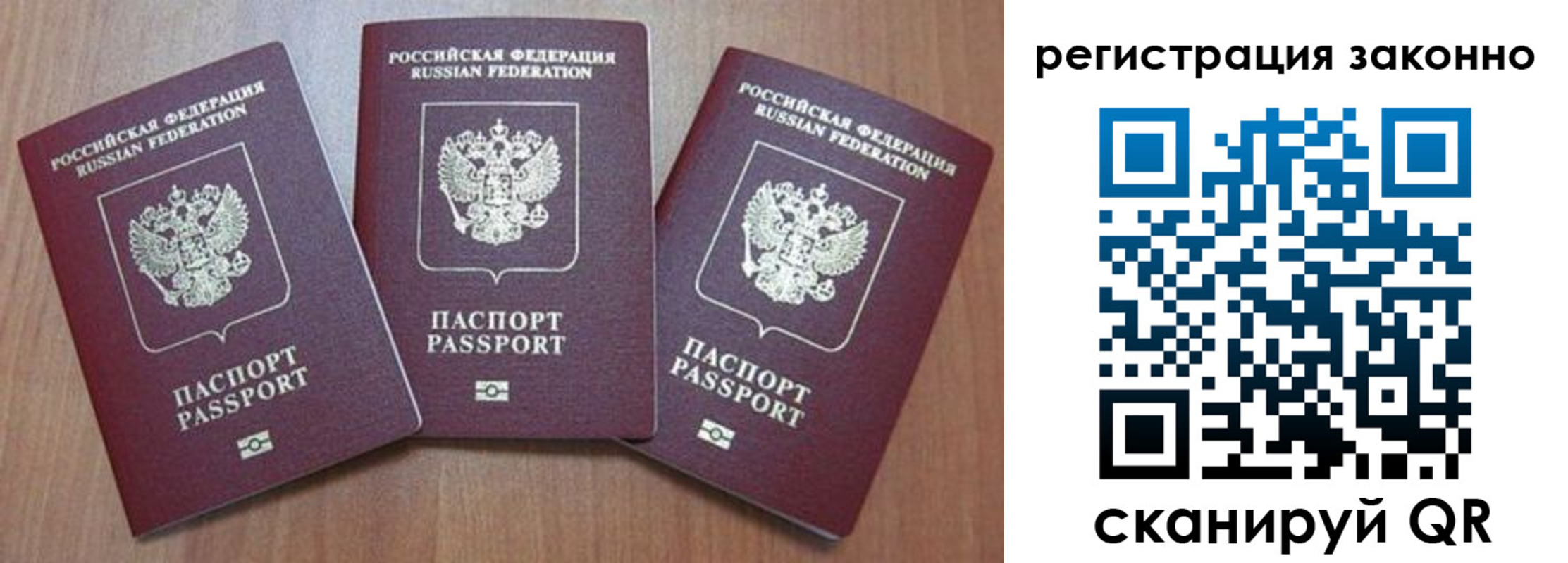 временная регистрация собственник в Каменск-Уральске