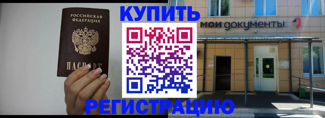 пропишу в квартире в Каменск-Уральске